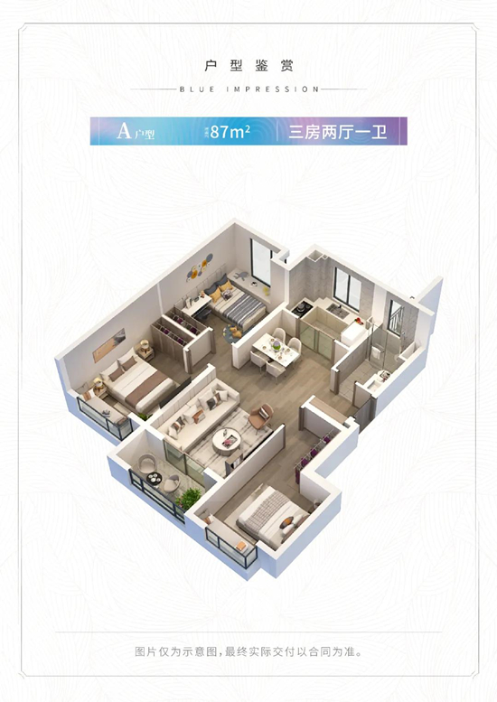 卓越蔚蓝时光主打87-113㎡精妆户型，得房率81%以上