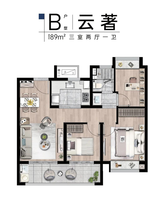 锦绣云麓89㎡户型图