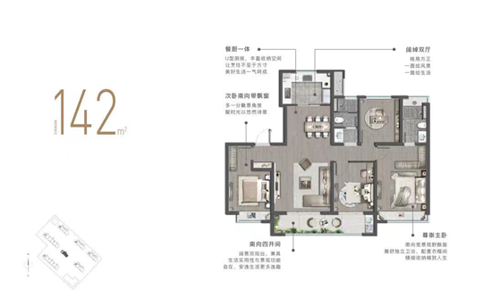 棠宁府4室2厅2卫