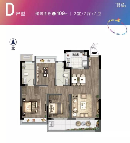 新生圩宝龙广场109㎡户型图