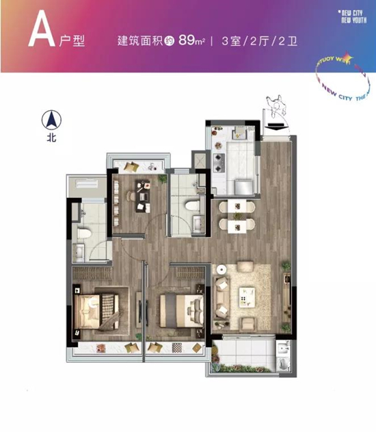 新生圩宝龙广场3室2厅