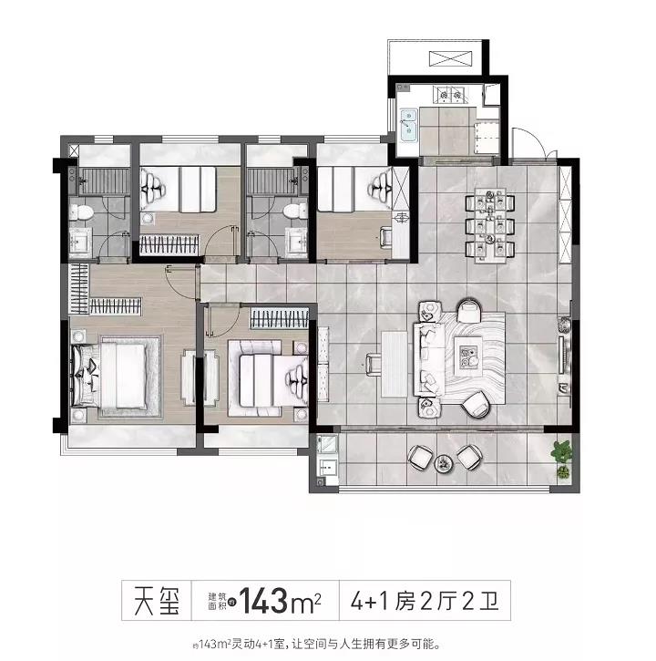 越江时代3室2厅2卫