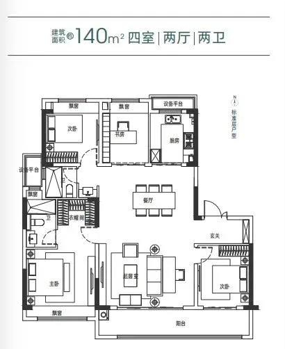 云樾观山府4室2厅