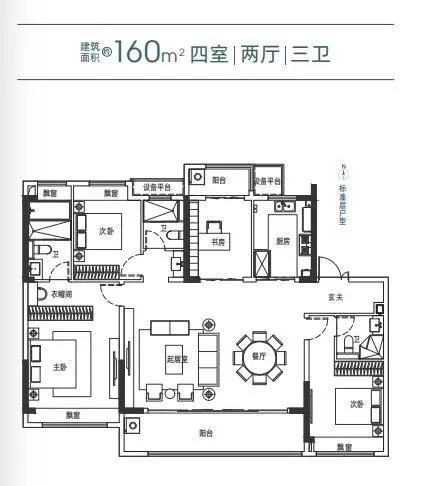 云樾观山府4室2厅