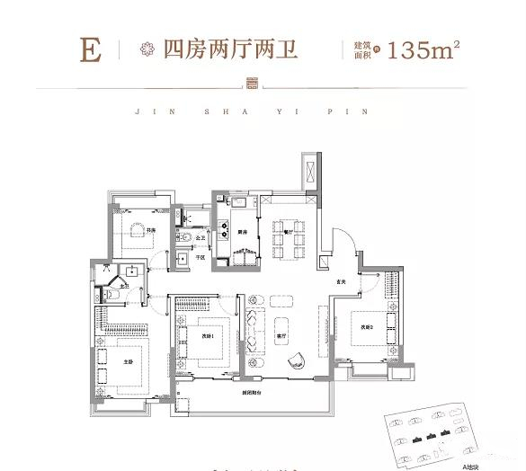 华昌金沙一品4室2厅2卫