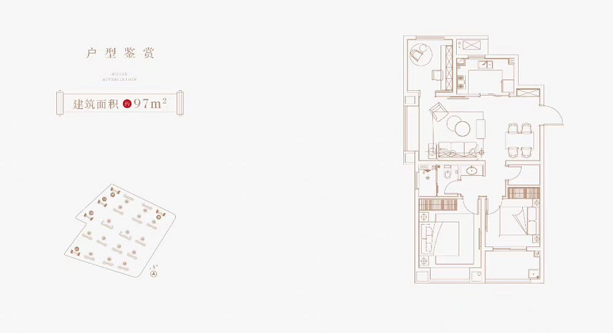 花语熙岸府97㎡户型图（边户）