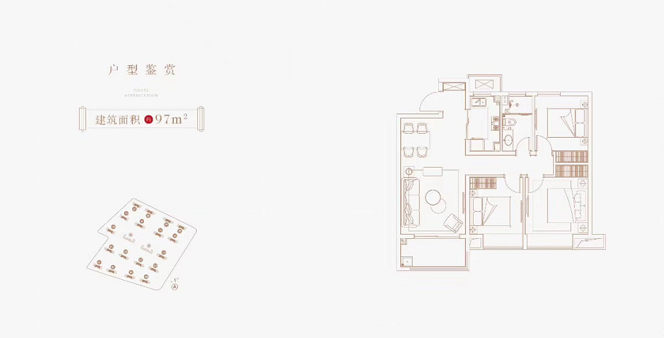 花语熙岸府3室2厅1卫