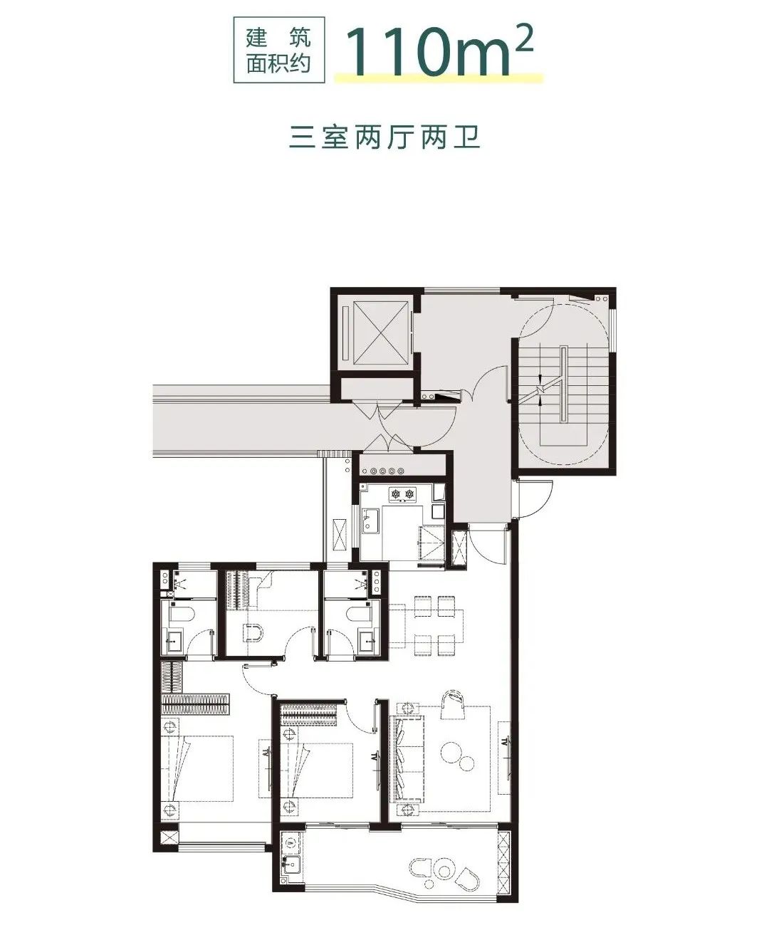 中海观江樾110㎡户型图