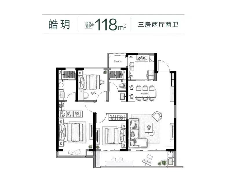 金基雅玥118㎡户型图