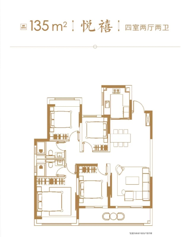 长江悦府4室2厅