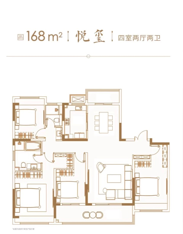 长江悦府4室2厅