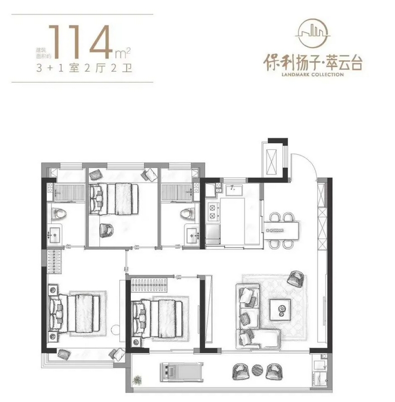 保利扬子萃云台114㎡户型图