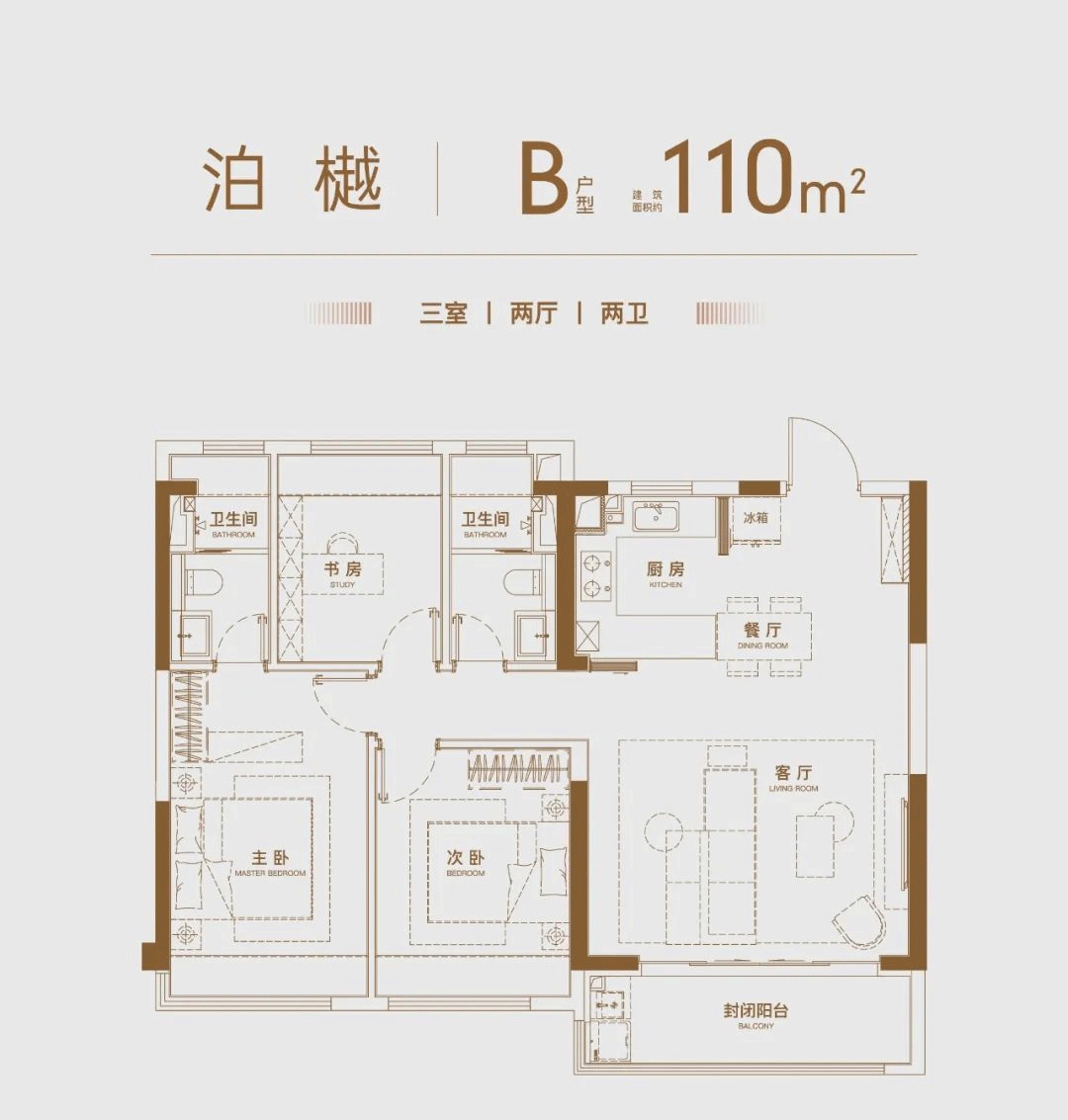 兰溪樾府3室2厅2卫