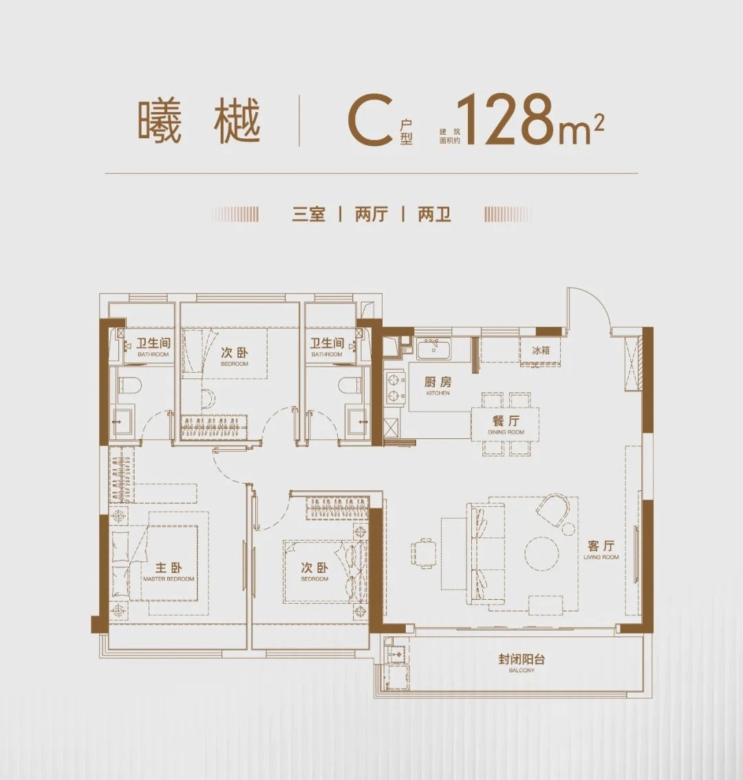 兰溪樾府4室2厅2卫