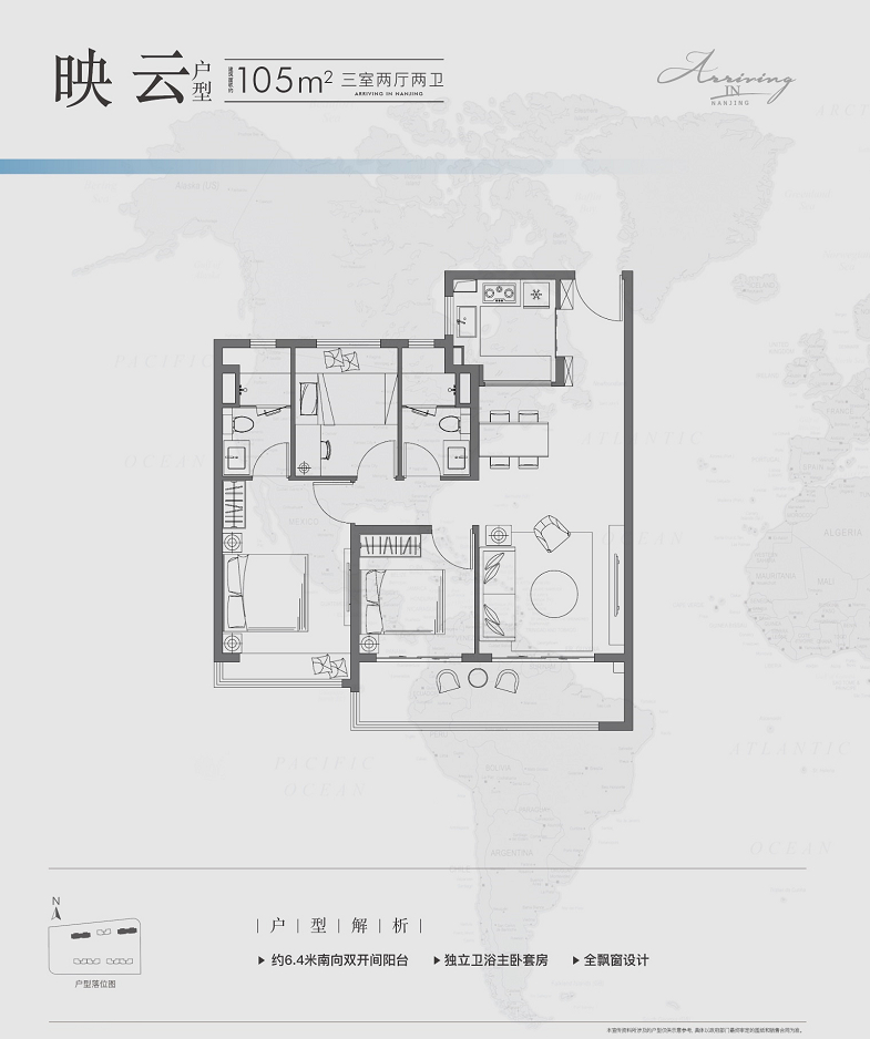 琥珀云台3室2厅