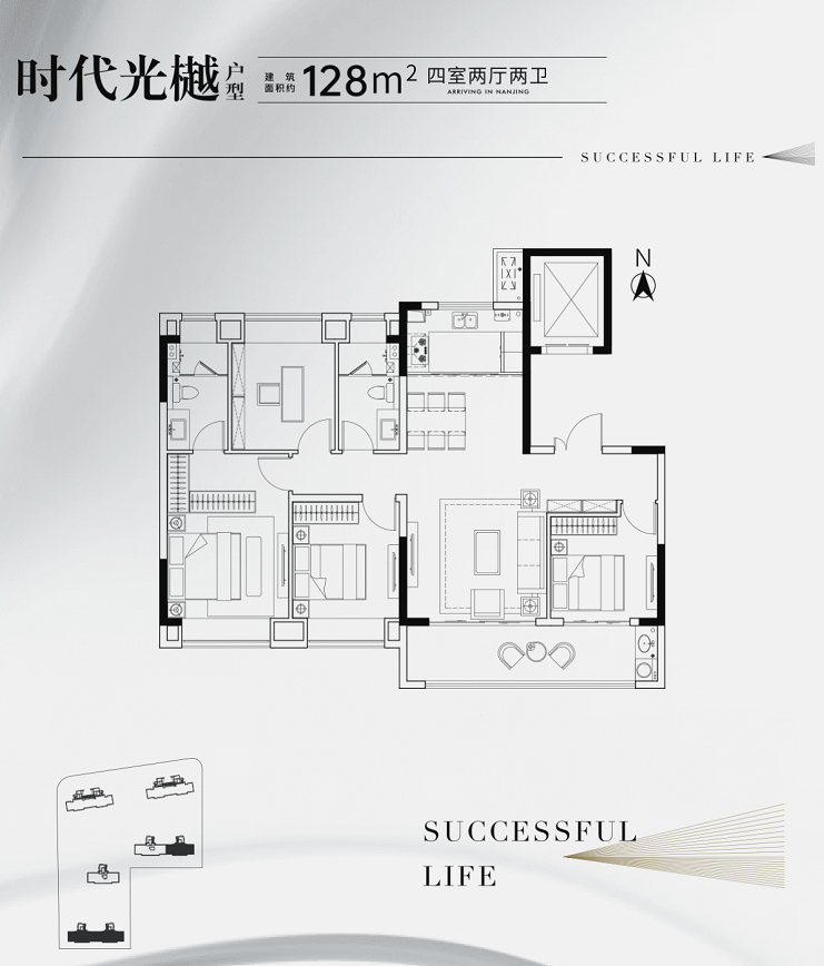 枫璟雅园4室2厅2卫