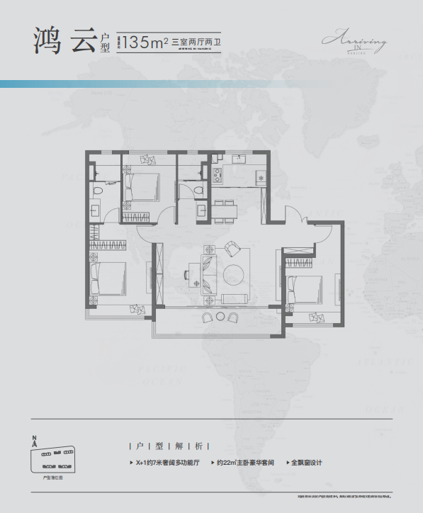 琥珀云台4室2厅2卫