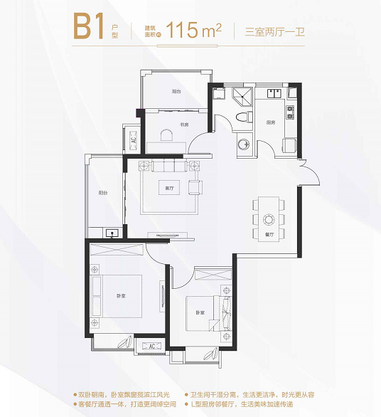 滨江雅园3室2厅