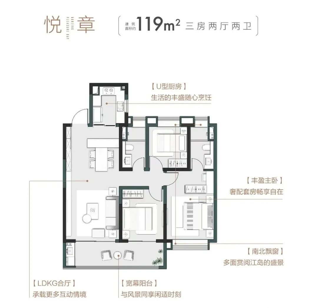 星叶栖悦湾3室2厅2卫