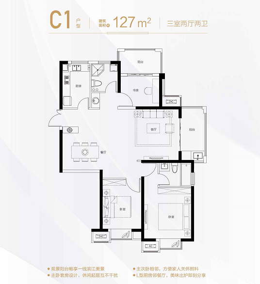 滨江雅园4室2厅