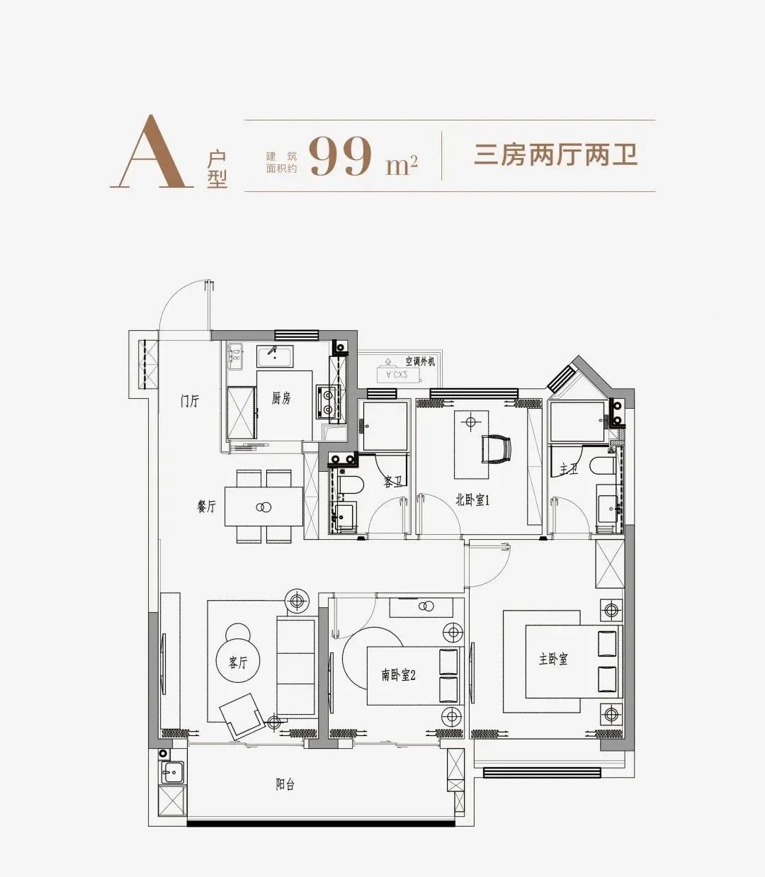 武夷七里湖山3室2厅