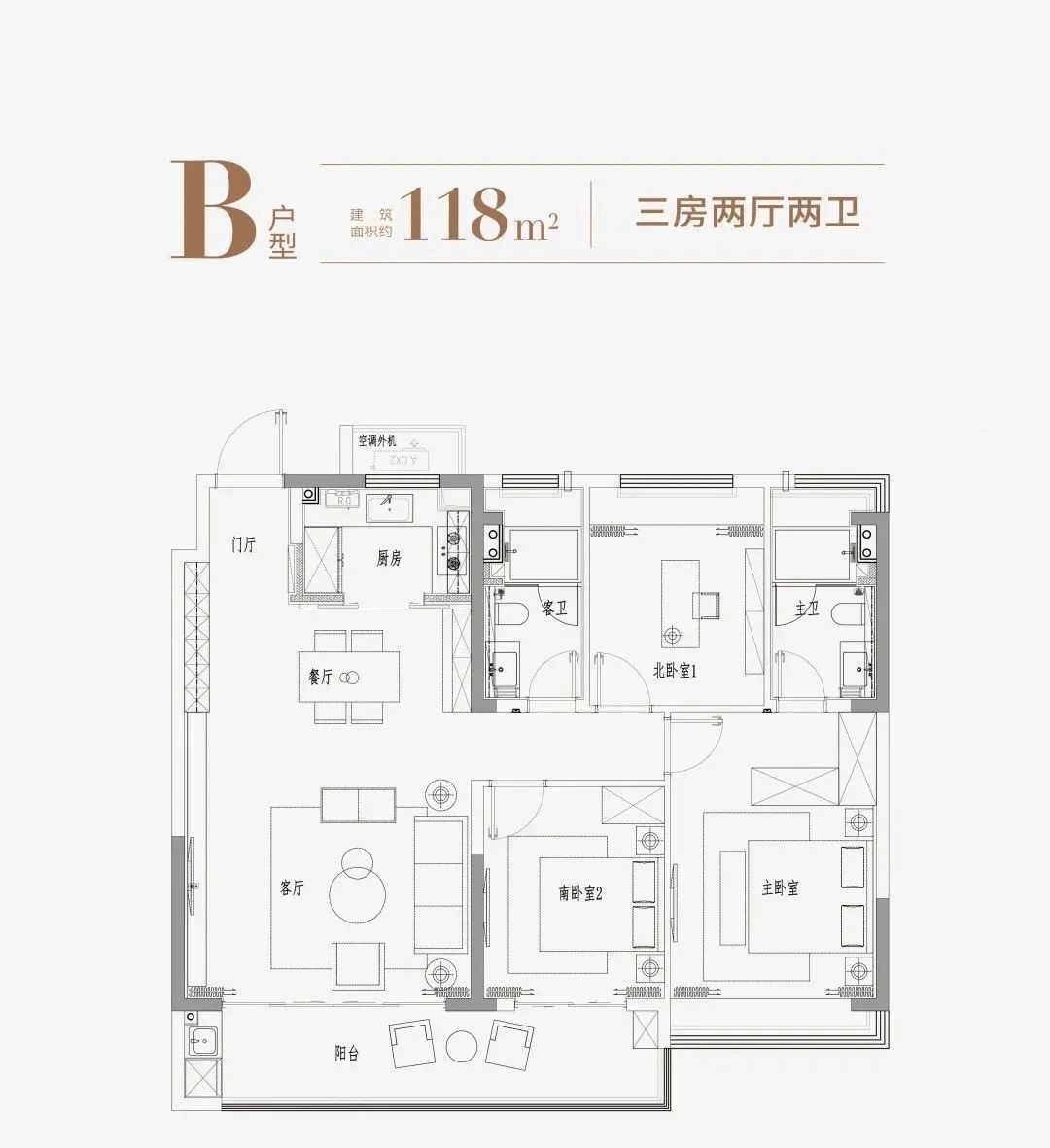 武夷七里湖山118㎡户型图