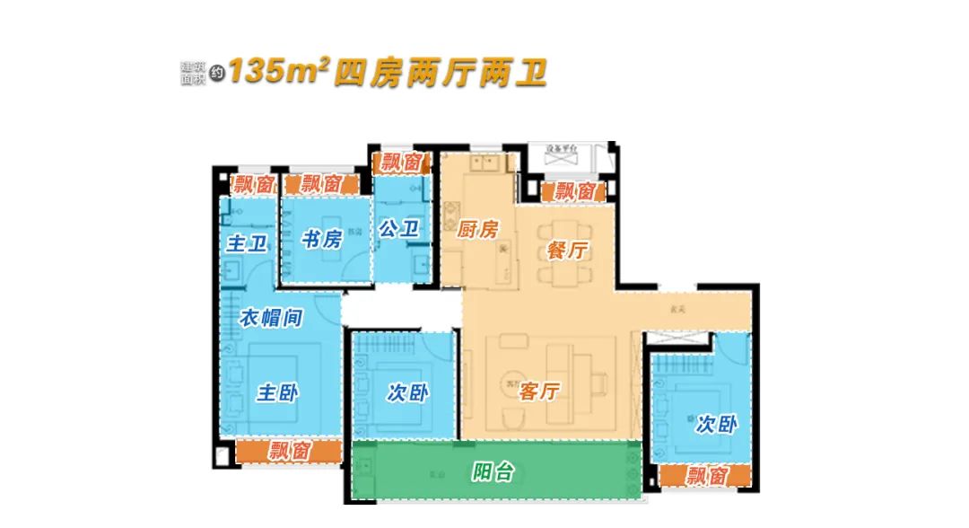 象屿华发铂萃云湾4室2厅2卫