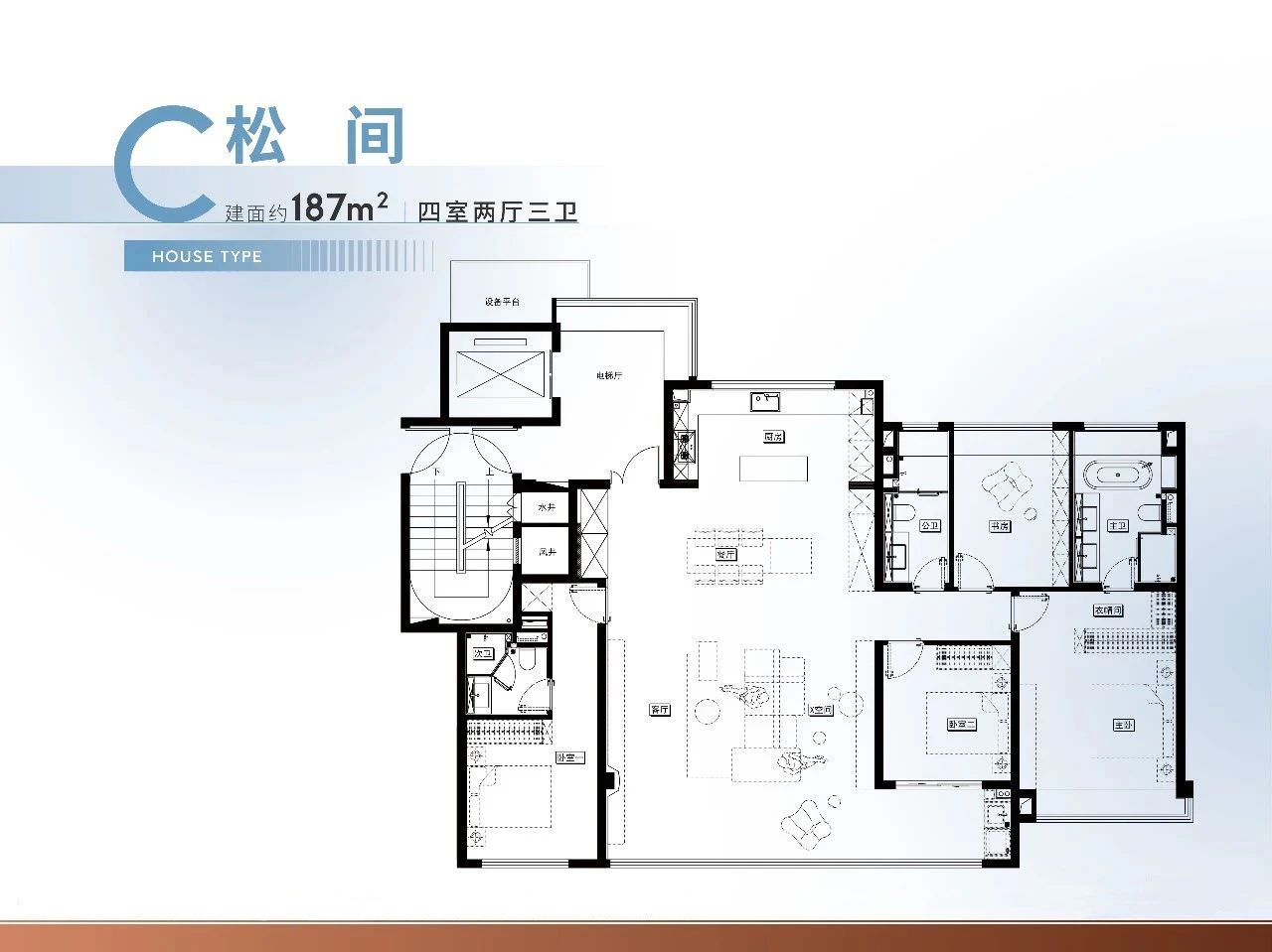 中海江湾境187㎡户型图