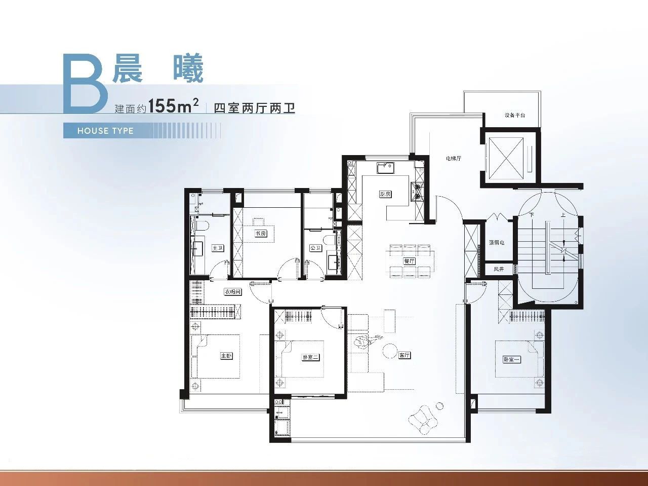 中海江湾境155㎡户型图