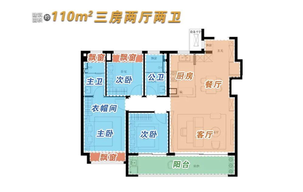 象屿华发铂萃云湾110㎡户型图