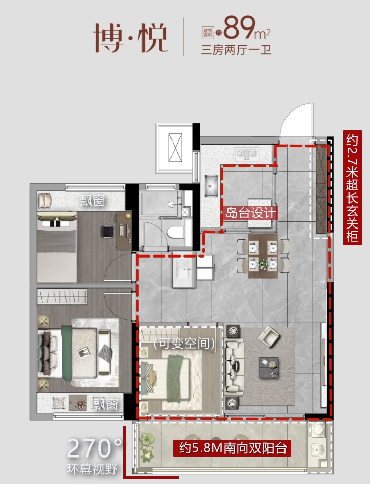 能建博悦府3室2厅