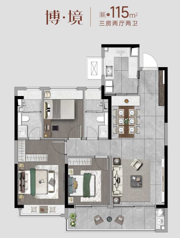 能建博悦府115㎡户型图