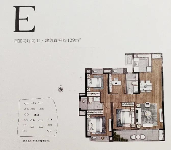 山语春风有什么户型？山语春风户型图解读