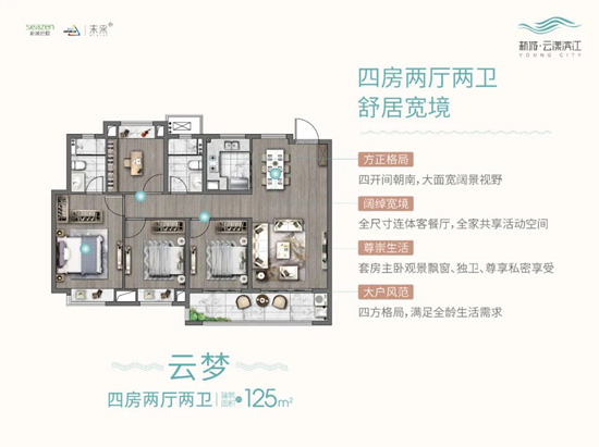 南京新城云漾滨江可以买吗?