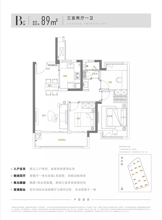 东原印未来能买吗?东原印未来优缺点