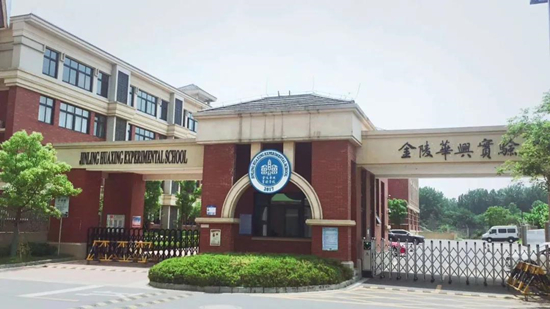 宋都柏悦府附近学校