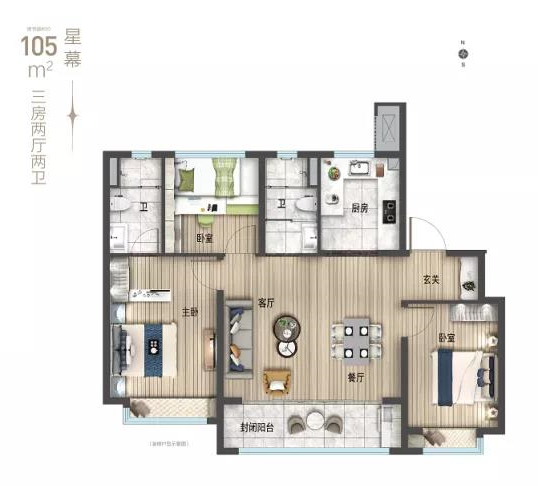 碧桂园星语海105㎡户型图