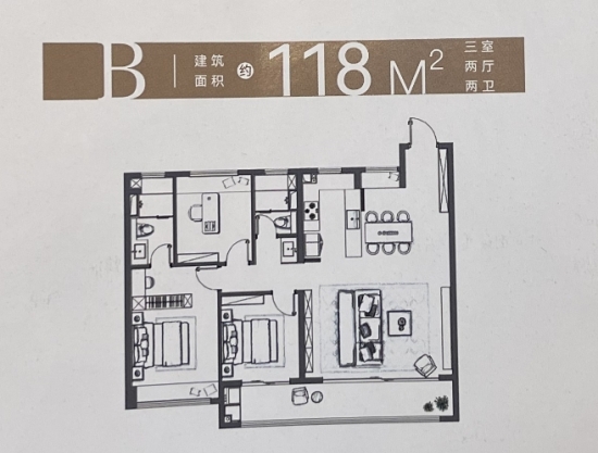 悦著九章118㎡户型图