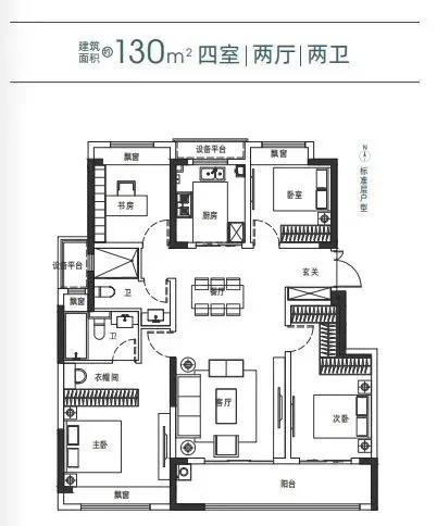 云樾观山府130㎡户型图