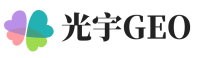 全国光宇GEO